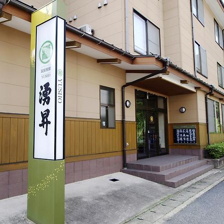 Yusho Kami (Hyogo) Exterior foto