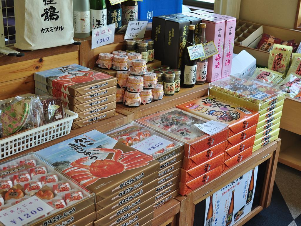 Yusho Kami (Hyogo) Exterior foto